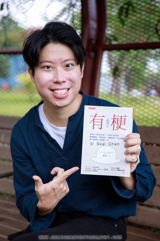 Reading photoshoot session with Jun Hao @ Ang Mo Kio Ave 3 Park