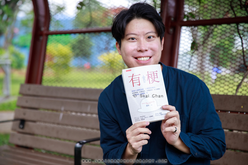 Reading photoshoot session with Jun Hao @ Ang Mo Kio Ave 3 Park