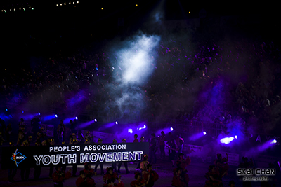 banner of people's association youth movement